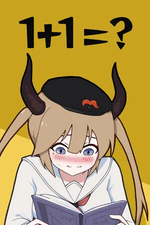 Portada de 1+1=？