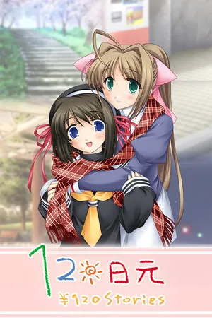 Portada de 120 Yen Stories