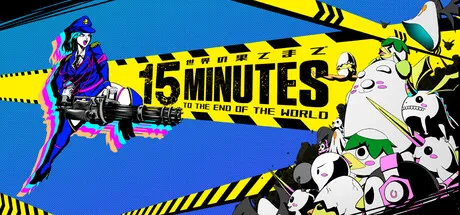 Portada de 15 Minutes to the End of the World
