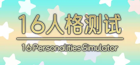 Portada de 16 Personalities Simulator