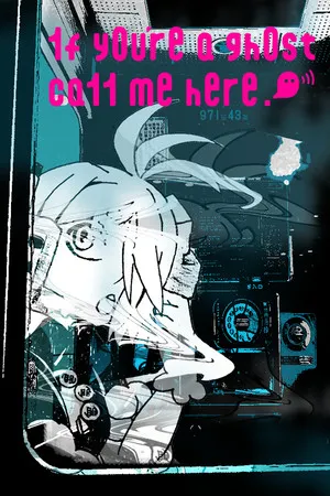 Portada de 1f y0u're a gh0st ca11 me here! 幽铃热线