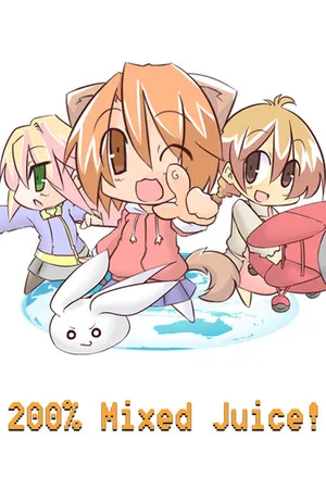 Portada de 200% Mixed Juice!