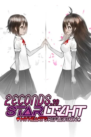 Portada de 2ECONDS TO STΔRLIVHT: My Heart's Reflection