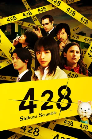 Portada de 428: Shibuya Scramble