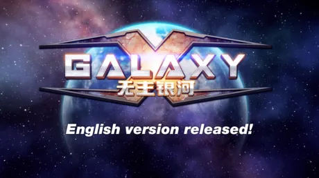 Captura de 4X-Galaxy 无主之地：银河