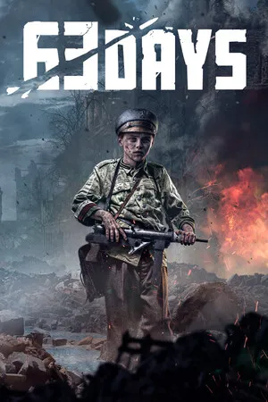 Portada de 63 Days
