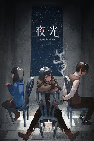 Portada de A Light in the Dark
