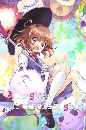 Portada de A Magical High School Girl / 魔法の女子高生