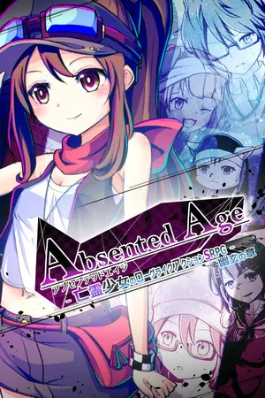Portada de AbsentedAge:アブセンテッドエイジ ～亡霊少女のローグライクアクションSRPG -幽玄の章-