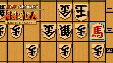 Portada de ACA NEOGEO MASTER OF SYOUGI