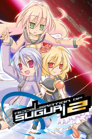 Portada de Acceleration of SUGURI 2