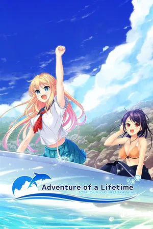 Portada de Adventure of a Lifetime