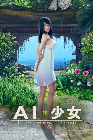 Portada de AI＊Shoujo/AI＊少女