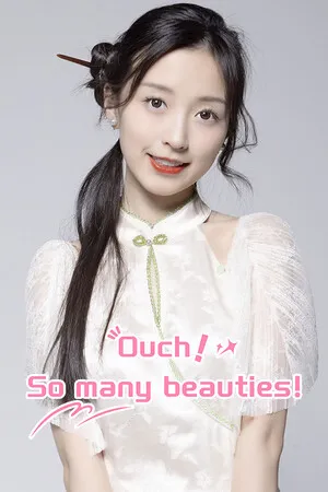 Portada de 哎呦!这么多美女呀!