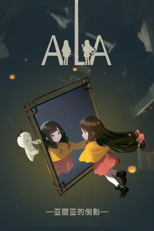 Portada de AiliA