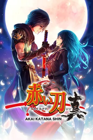 Portada de Akai Katana Shin