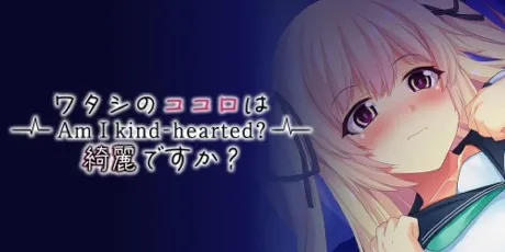 Portada de Am I Kind Hearted?