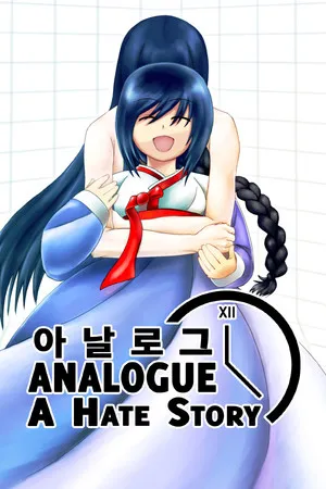 Portada de Analogue: A Hate Story