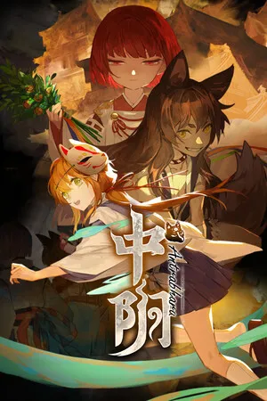 Portada de Antrabhara