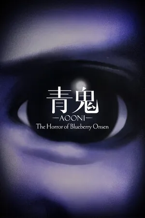 Portada de Aooni The Horror of Blueberry Onsen
