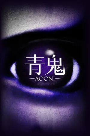 Portada de Aooni