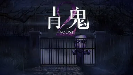 Portada de Aooni2