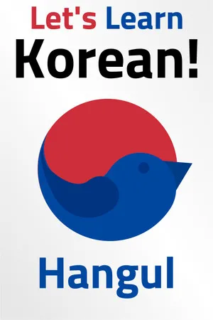 Portada de ¡Aprendamos Coreano! Hangul