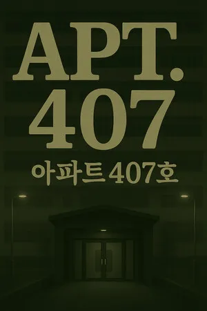 Portada de APT. 407