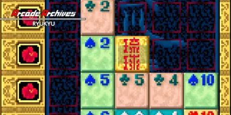 Portada de Arcade Archives RYUKYU