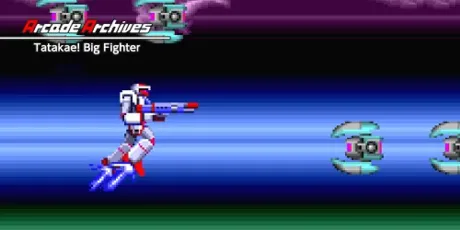 Portada de Arcade Archives Tatakae! Big Fighter