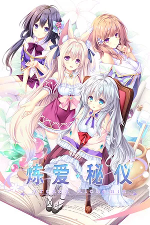 Portada de Arcana Alchemia