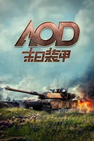 Portada de Armored of Doom