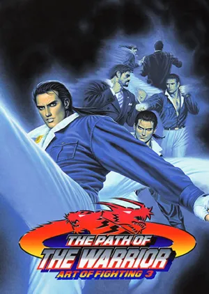 Portada de ART OF FIGHTING 3: THE PATH OF THE WARRIOR