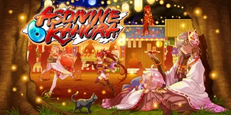 Portada de Asdivine Kamura