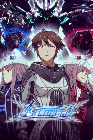 Portada de Astebreed: Definitive Edition