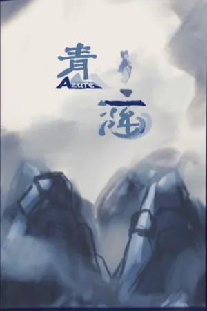 Portada de Azure