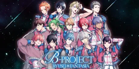 Portada de B-PROJECT RYUSEI*FANTASIA