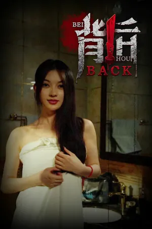 Portada de Back
