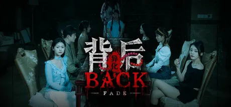 Portada de Back2：Fade