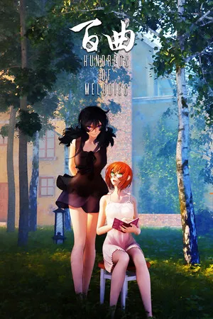 Portada de Bai Qu: Hundreds of Melodies