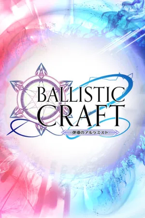 Portada de Ballistic Craft