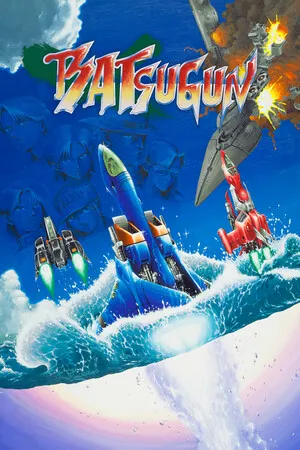 Portada de Batsugun