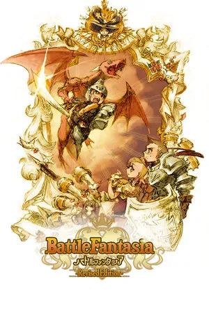Portada de Battle Fantasia -Revised Edition-