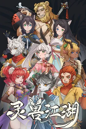 Portada de Beast Saga