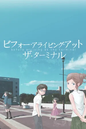 Portada de Before Arriving at the Terminal