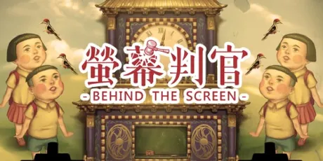 Portada de Behind The Screen