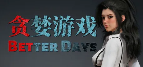 Portada de Better Days