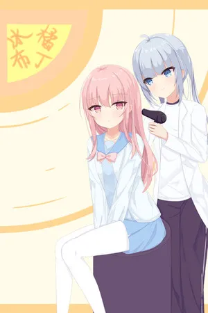 Portada de 冰橘布丁