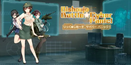 Portada de Bishoujo Battle Cyber Panic!