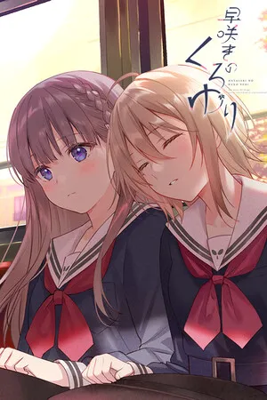 Portada de Black Lily's Tale